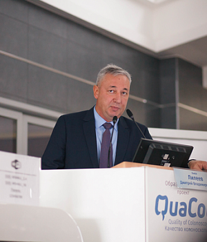 Фотоотчет от 27.10.18 с образовательного проекта QuaCol город Нижний Новгород